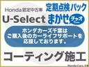 ホンダモビリティ南関東では4都県に跨る大規模シナジーを活かしお客様にピッタリの一台をご提供いたします。