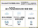 ホンダモビリティ南関東では4都県に跨る大規模シナジーを活かしお客様にピッタリの一台をご提供いたします。
