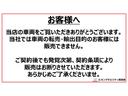 【お客様へお知らせ】当社では車両の転売・輸出目的のお客様には販売できません。契約条項にも記載されております。