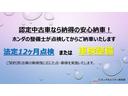 安心してご使用いただけるように充実した点検項目とHonda車のプロによる整備を行っております。