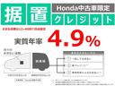 こちらの商品は据置クレジット対象車なので特別金利4.9%です♪