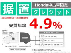 こちらの商品は据置クレジット対象車なので特別金利４．９％です♪ 4
