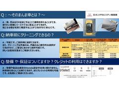 こちらの車両はフィットになりますので、基本料金は２３，０００円になります。ご要望により基本作業のほかに外装のみなどコースを選択することが可能です。詳細は担当営業までご相談くださいませ 2