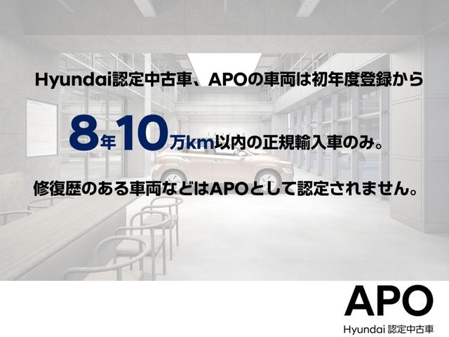 アイオニック５ ラウンジ　ＡＷＤ　ヒョンデ正規認定中古車　ワンオーナー　ビジョンルーフ　本革シート　１２．３インチモニター　ヘッドアップディスプレイ　ビルトインドライブレコーダー　アラウンドビューモニター　１９インチアルミホイール（2枚目）