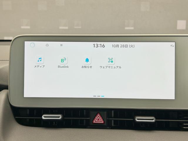 アイオニック５ ボヤージュ　ＡＷＤ　ヒョンデ正規認定中古車　ワンオーナー　１２．３インチナビ　パワーテールゲート　リモートスマートパーキングシステム　リヤビューモニター　サラウンドビューモニター（44枚目）