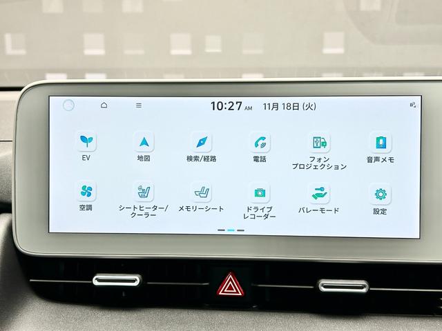 アイオニック５ ラウンジ　ＡＷＤ　ヒョンデ正規認定中古車　ワンオーナー　１２．３インチナビ　パワーテールゲート　リモートスマートパーキングシステム　リヤビューモニター　サラウンドビューモニター（8枚目）
