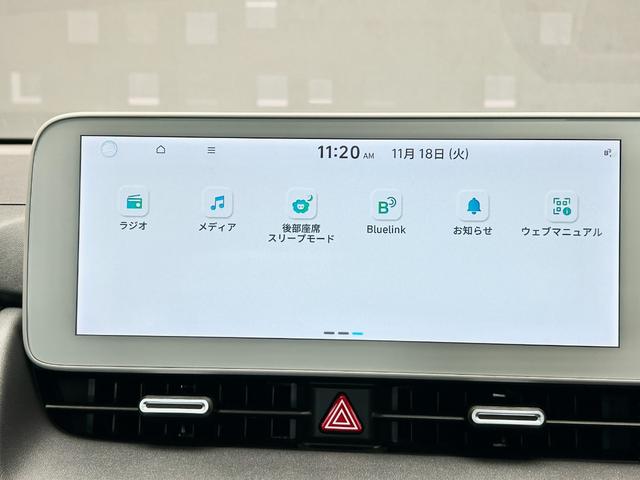 アイオニック５ ラウンジ　ＡＷＤ　ヒョンデ正規認定中古車　ワンオーナー　１２．３インチナビ　パワーテールゲート　リモートスマートパーキングシステム　リヤビューモニター　サラウンドビューモニター（45枚目）