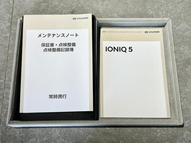 アイオニック５ ラウンジ　ＡＷＤ　ヒョンデ正規認定中古車　ワンオーナー　１２．３インチナビ　パワーテールゲート　リモートスマートパーキングシステム　リヤビューモニター　サラウンドビューモニター（48枚目）