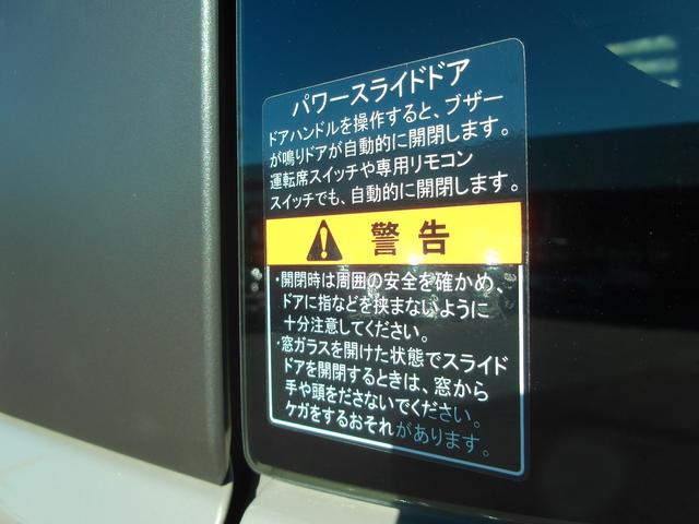 スペーシア ギア　ＨＹＢＲＩＤ　ＸＺ　全方位モニター付メモリーナビ　両側電動スライドドア　スズキコネクト　ＬＥＤヘッドランプ　キーレスプッシュスタート　マルチユースフラップ　ルーフレール　アダプティブクルーズコントロール　ステアリングオーディオスイッチ　サポカー（32枚目）