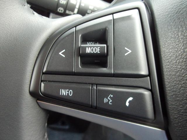 ハスラー ＨＹＢＲＩＤ　Ｘターボ　全方位モニター付メモリーナビ　４ＷＤ　スズキコネクト　パドルシフト　ヒルディンセントコントロール　グリップコントロール　スノーモード　ＬＥＤヘッドランプ　キーレスプッシュスタート　アダプティブクルーズコントロール　パーソナルテーブル（55枚目）