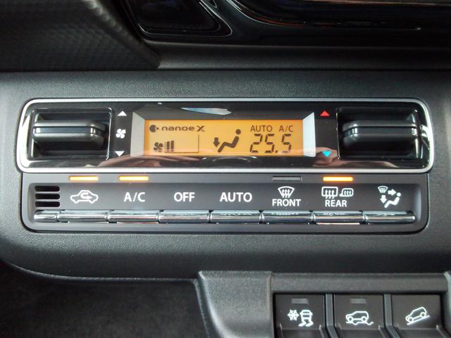 ハスラー ＨＹＢＲＩＤ　Ｘターボ　全方位モニター付メモリーナビ　４ＷＤ　スズキコネクト　パドルシフト　ヒルディンセントコントロール　グリップコントロール　スノーモード　ＬＥＤヘッドランプ　キーレスプッシュスタート　アダプティブクルーズコントロール　パーソナルテーブル（58枚目）