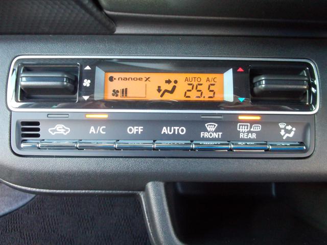 ハスラー タフワイルド　オーディオレス　ＬＥＤヘッドランプ　キーレスプッシュスタート　ルーフレール　アダプティブクルーズコントロール　ステアリングオーディオスイッチ　パーソナルテーブル　マイルドハイブリッド　サポカー　シートヒーター　ＥＳＰ（52枚目）