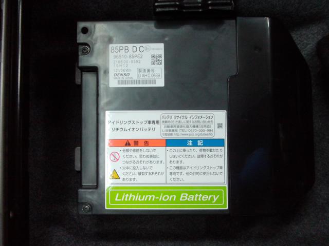 ハスラー タフワイルド　オーディオレス　ＬＥＤヘッドランプ　キーレスプッシュスタート　ルーフレール　アダプティブクルーズコントロール　ステアリングオーディオスイッチ　パーソナルテーブル　マイルドハイブリッド　サポカー　シートヒーター　ＥＳＰ（75枚目）