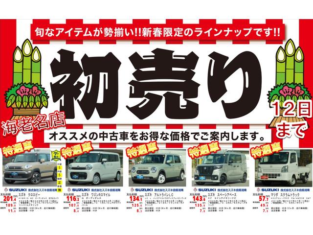 ワゴンＲスマイル ＨＹＢＲＩＤ　Ｘ　全方位モニター付メモリーナビ　スズキコネクト　両側電動スライドドア　ＬＥＤヘッドランプ　キーレスプッシュスタート　アダプティブクルーズコントロール　ステアリングオーディオスイッチ　パーソナルテーブル　マイルドハイブリッド（2枚目）