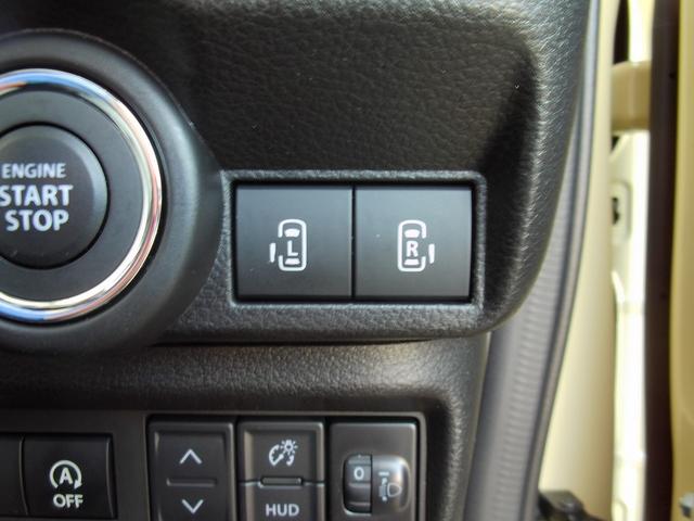 ワゴンＲスマイル ＨＹＢＲＩＤ　Ｘ　全方位モニター付メモリーナビ　スズキコネクト　両側電動スライドドア　ＬＥＤヘッドランプ　キーレスプッシュスタート　アダプティブクルーズコントロール　ステアリングオーディオスイッチ　パーソナルテーブル　マイルドハイブリッド（12枚目）