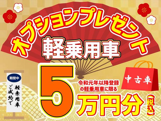 ワゴンＲスマイル ＨＹＢＲＩＤ　Ｓ　全方位モニター付メモリーナビ　電動スライドドア　スズキコネクト　ＬＥＤヘッドランプ　キーレスプッシュスタート　アダプティブクルーズコントロール　ステアリングオーディオスイッチ　電動パーキングブレーキ　サポカー　マイルドハイブリッド（2枚目）