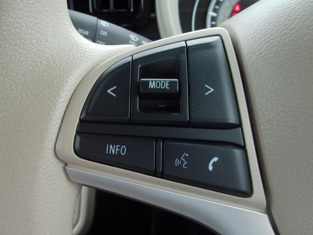 ワゴンＲスマイル ＨＹＢＲＩＤ　Ｓ　全方位モニター付メモリーナビ　電動スライドドア　スズキコネクト　ＬＥＤヘッドランプ　キーレスプッシュスタート　アダプティブクルーズコントロール　ステアリングオーディオスイッチ　電動パーキングブレーキ　サポカー　マイルドハイブリッド（15枚目）