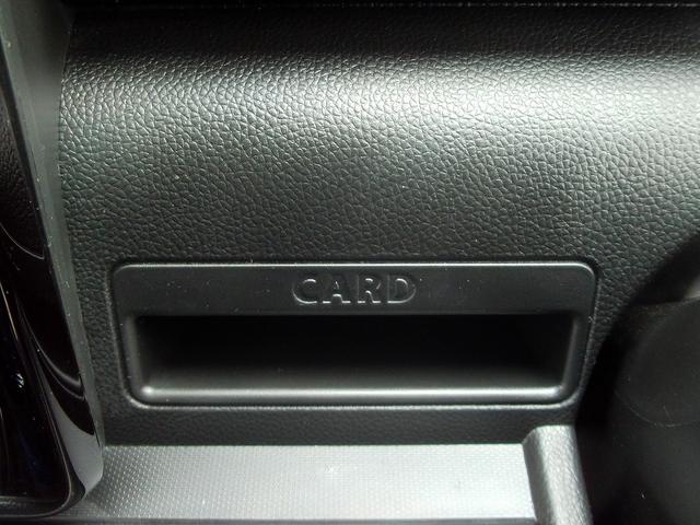 ワゴンＲスティングレー スティングレー　ＨＹＢＲＩＤ　Ｔ　オーディオレス　全方位Ｃ　パドルシフト　ＬＥＤヘッドランプ　キーレスプッシュスタート　アダプティブクルーズコントロール　ステアリングオーディオスイッチ　アンブレラホルダー　マイルドハイブリッド　サポカー　シートヒーター　ターボ（63枚目）