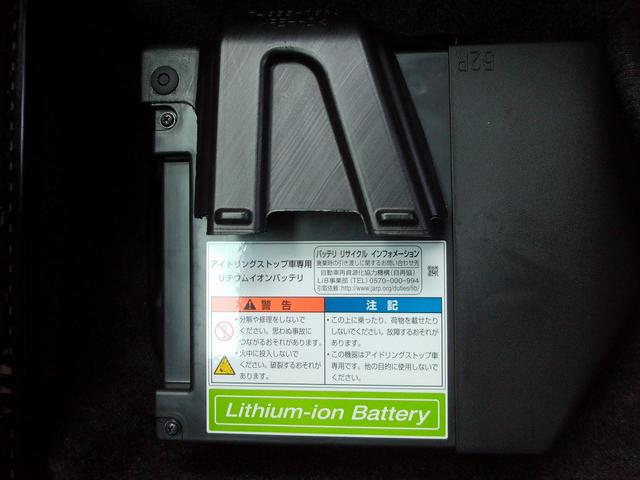 ���`�E���C�I���o�b�e���[�����Ԃ����ɗ��ĉ�������