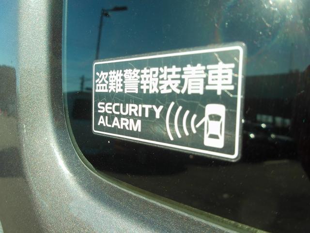 �ԏ�r�炵��Ƃ��ăZ�L�����e�B�[�A���[���V�X�e����