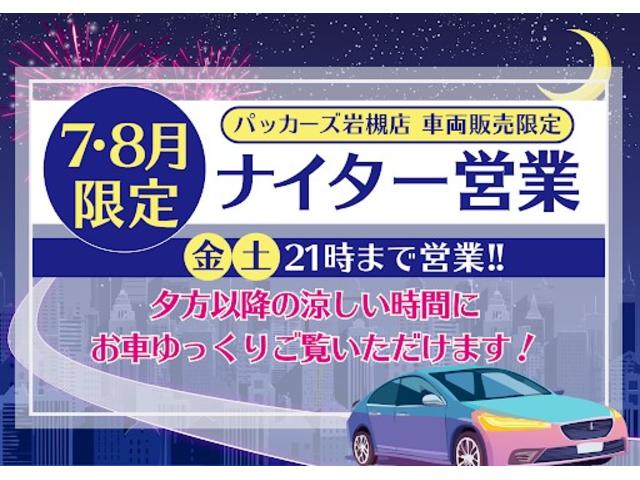 ルークス （2枚目）