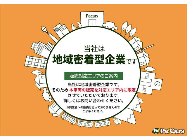 Ｎ－ＢＯＸ ベースグレード　届出済未使用車　クルーズコントロール　片側電動パワースライドドア　ＬＥＤヘッドライト　スマートキ－　コーナーセンサー　前席シートヒーター　フルフラットシート　ベンチシート　車線維持支援システム　ＡＢＳ（5枚目）