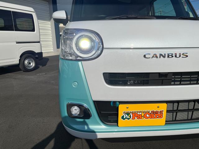 ムーヴキャンバス ストライプスＧ　届出済未使用車　両側電動スライドドア　レーダーブレーキサポート　フルフラット　横滑防止装置　キーフリーシステム　前席シートヒーター　ＬＥＤヘッドライト　エアバッグ　パワーウィンドウ　イモビライザー（15枚目）