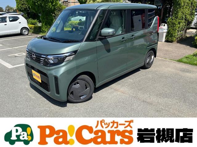 ルークス X 届出済未使用車 片側電動スライドドア アラウンドビューモニター LEDヘッドライト パーキングセンサー スマートキー ベンチシート 前後衝突軽減ブレーキ バックカメラ 衝突安全ボディ(5枚目)