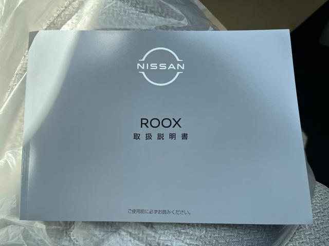 ルークス X 届出済未使用車 片側電動スライドドア アラウンドビューモニター LEDヘッドライト パーキングセンサー スマートキー ベンチシート 前後衝突軽減ブレーキ バックカメラ 衝突安全ボディ(51枚目)