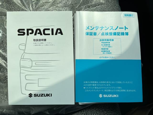 スペーシア ハイブリッドX 届出済未使用車 全方位カメラ付きメモリーナビ 両側電動パワースライドドア 前席シートヒーター オートLEDヘッドライト スマートキー パーキングソナ― ベンチシート 後席オットマン フルフラットシート(50枚目)