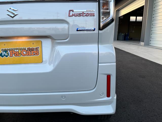 スペーシアカスタム ハイブリッドXS 届出済未使用車 両側電動パワースライドドア クルーズコントロール パーキングソナ― オートLEDヘッドライト 前席シートヒーター ステアリングヒーター スマートキー ベンチシート フルフラット(12枚目)