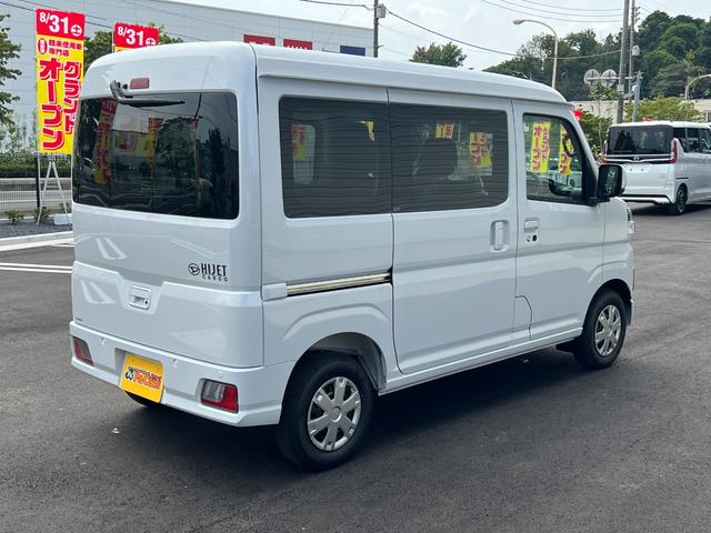 ハイゼットカーゴ クルーズターボ　届出済未使用車　ターボ　ＬＥＤヘッドライト　ＬＥＤフォグランプ　ＬＥＤルームランプ　電動格納ドアミラー　スマートキー　プッシュスタート　パワーウインド　ＡＢＳ　マニュアルエアコン　パワステ（9枚目）