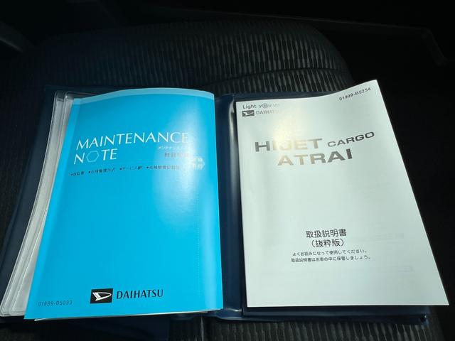 ハイゼットカーゴ クルーズターボ　届出済未使用車　ターボ　ＬＥＤヘッドライト　ＬＥＤフォグランプ　ＬＥＤルームランプ　電動格納ドアミラー　スマートキー　プッシュスタート　パワーウインド　ＡＢＳ　マニュアルエアコン　パワステ（30枚目）