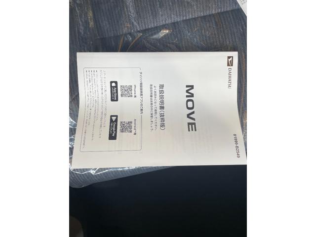 ムーヴ Ｇ　届出済未使用車　片側電動パワースライドドア　オートＬＥＤヘッドライト　オートハイビーム　フォグランプ　パーキングソナ―　電動サイドブレーキ　ブレーキホールド　ベンチシート　スマートキー（44枚目）