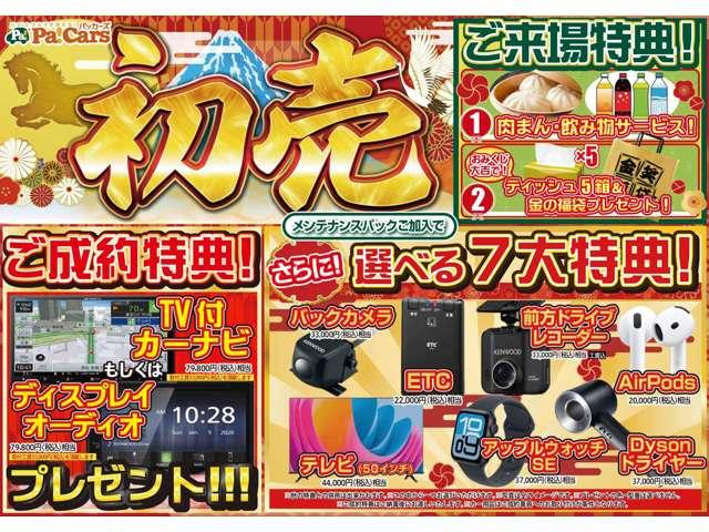 フレアワゴン ハイブリッドＸＳ　ハイブリッドＸＳ　禁煙車　両側電動ドア　社外ナビ　バックカメラ　ドラレコ　ＥＴＣ　アダプティブクルーズコントロール　コーナーセンサ　車線逸脱警報　ＬＥＤヘッド　オートライト　オートエアコン　スマートキ（3枚目）