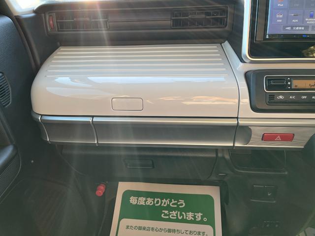 フレアワゴン ハイブリッドＸＳ　ハイブリッドＸＳ　禁煙車　両側電動ドア　社外ナビ　バックカメラ　ドラレコ　ＥＴＣ　アダプティブクルーズコントロール　コーナーセンサ　車線逸脱警報　ＬＥＤヘッド　オートライト　オートエアコン　スマートキ（34枚目）