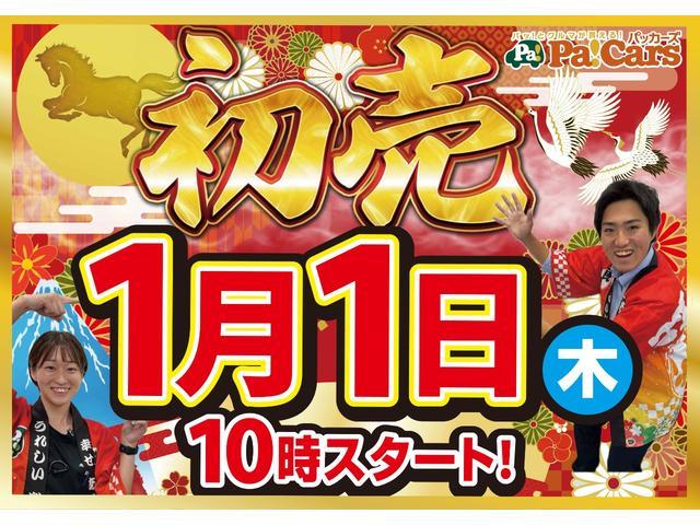 �y������Q�O�Q�U�z�P���P���P�O���X�^�[�g�I�N�Ɉ�x�̃r�b�O�C�x���g�I���T����R���������Ȃ��I