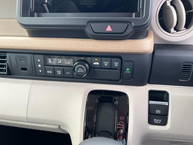 Ｎ－ＢＯＸ ベースグレード　ベースグレード　両側スライド片側電動ドア　アダプティブクルーズコントロール　ＬＥＤヘッドライト　バックカメラ　フルフラットシート　電動パーキング　両席エアバッグ　キーレス　ＡＢＳ　パワーステアリング（21枚目）