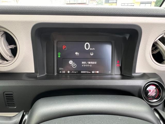 Ｎ－ＢＯＸ ベースグレード　ベースグレード　両側スライド片側電動ドア　アダプティブクルーズコントロール　ＬＥＤヘッドライト　バックカメラ　フルフラットシート　電動パーキング　両席エアバッグ　キーレス　ＡＢＳ　パワーステアリング（25枚目）