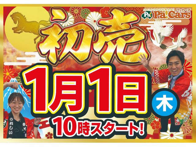 �y������Q�O�Q�U�z�P���P���P�O���X�^�[�g�I�N�Ɉ�x�̃r�b�O�C�x���g�I���T����R���������Ȃ��I