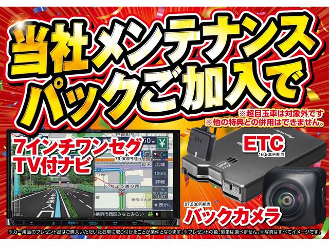 �Q���̍݌Ɉ�|�Z�[���J�ÁI������T�⍋�ؐ�����T���I����������҂����Ă���܂��I