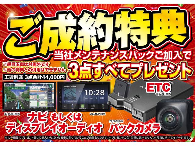 �Q���̍݌Ɉ�|�Z�[���J�ÁI������T�⍋�ؐ�����T���I����������҂����Ă���܂��I