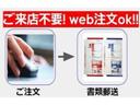 クルーズ　届出済未使用車　スマートキー　衝突軽減ブレーキ　Ｗエアバッグ　盗難防止システム　エアバック　キーレスエントリー　スマートキ　フロントパワーウインドウ　電動格納ドアミラー　禁煙車　オートエアコン（53枚目）