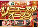 リニューアルオープンセール開催中！人気車がお得な限定価格、さらにメンテパック加入でナビ、ドラレコ、ＥＴＣ、人気の付属品が全品３０％ＯＦＦ！新しく生まれ変わった店舗で、快適にお車選びをお楽しみください！