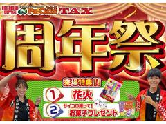 半期決算限定の５大プレゼント！オプション補助もございます！！ 3