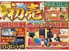 �ڽ���ꣲ�������ۣ�����������������ȡ�ǯ�˰��٤Υӥå����٥�ȡ���ŵ����������ƨ���ʤ��� 3