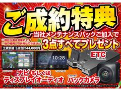 ����κ߸˰��ݥ����볫�š������ŵ����������ŵ�⡪�������Ԥ����Ƥ���ޤ��� 4