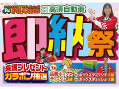 ����λ�Ⱦ���軻�����볫�š������ŵ����������ŵ�⡪�������Ԥ����Ƥ���ޤ��������ˤϣ��ͣ����������Уͣ��������ǤαĶȤȤʤ�ޤ��� 2