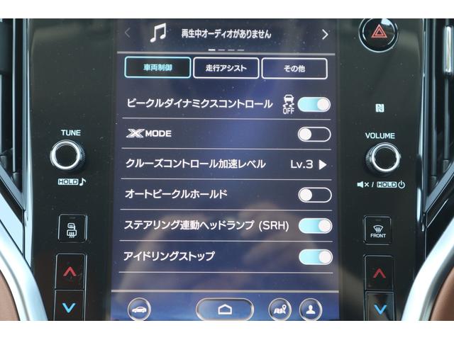 ナビゲーションをはじめ、車両やエアコンの設定、スバルスターリンク、テレビなど多彩な機能が集約された大画面１１．６インチセンターインフォメーションディスプレイが搭載！