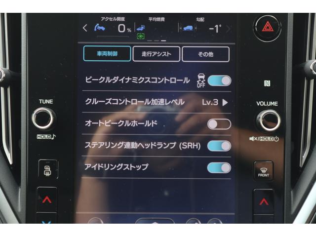 レヴォーグ ＧＴ－Ｈ　ＥＸ　ＥｙｅＳｉｇｈｔ　Ｘ搭載車（35枚目）